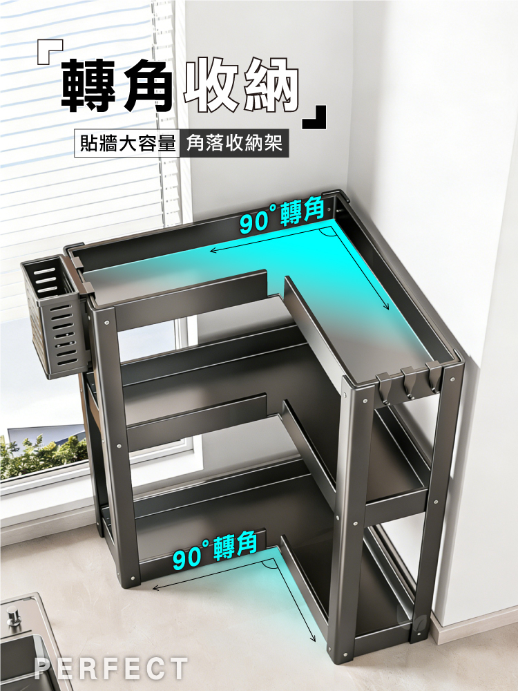 【ANDYMAY2】品川系廚房轉角調料品置物架-35寬(OH-K505)
