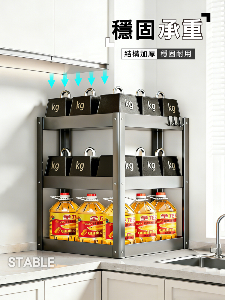 【ANDYMAY2】品川系廚房轉角調料品置物架-35寬(OH-K505)