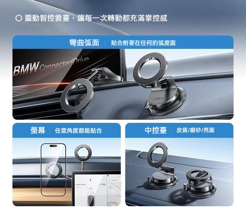真空吸盤折疊磁吸手機支架 導航 拍照 直播 錄影 追劇