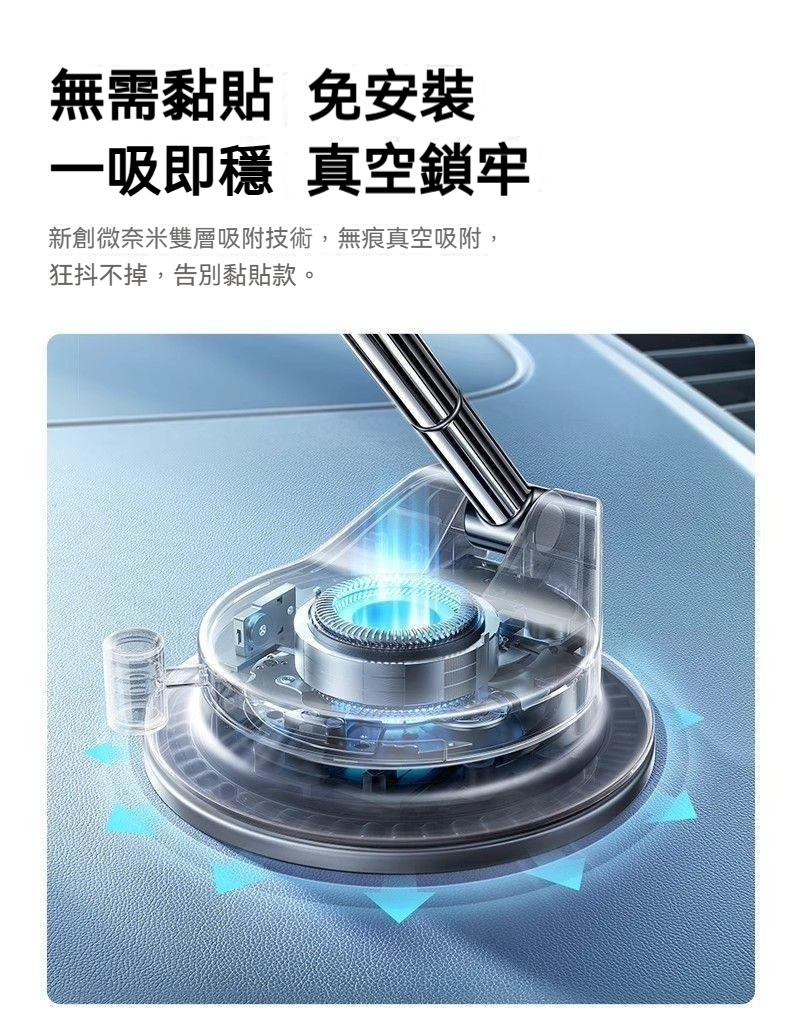 真空吸盤折疊磁吸手機支架 導航 拍照 直播 錄影 追劇