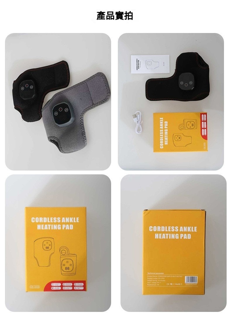 智能加熱震動護踝護腕器 深層熱敷 高頻震動 恆溫加熱 充電式無線 五檔控溫 三段震動