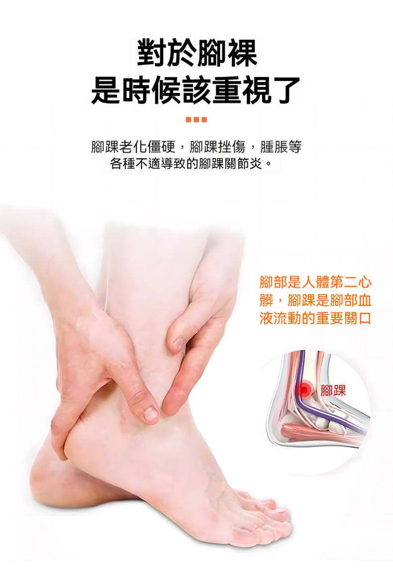 智能加熱震動護踝護腕器 深層熱敷 高頻震動 恆溫加熱 充電式無線 五檔控溫 三段震動