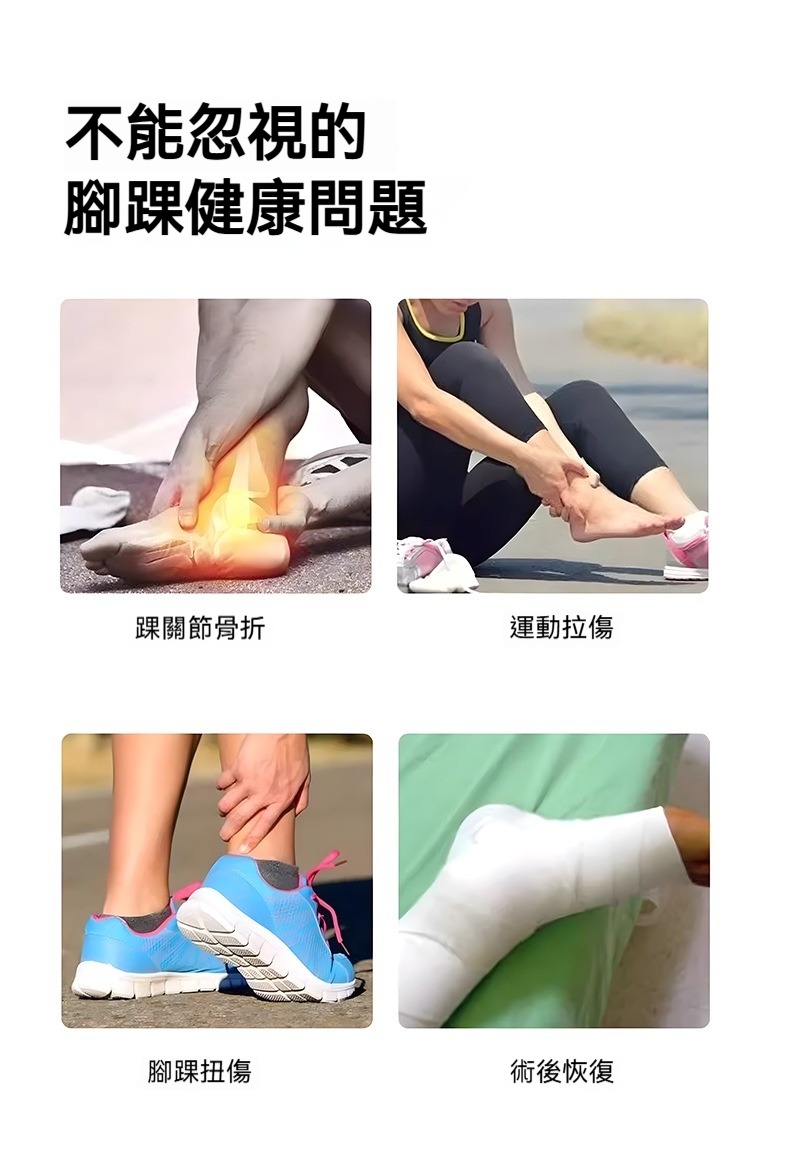 智能加熱震動護踝護腕器 深層熱敷 高頻震動 恆溫加熱 充電式無線 五檔控溫 三段震動