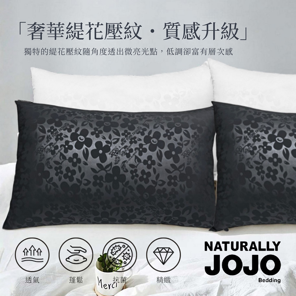 JOJO MIT緹花防蟎抗菌壓縮枕 枕頭 飯店 民宿 睡眠