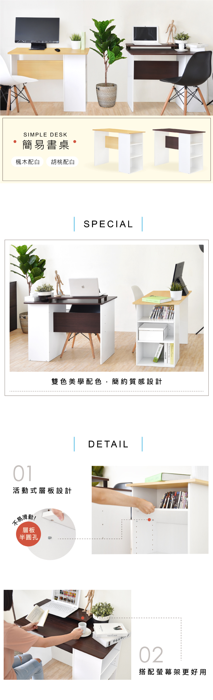 【HOPMA】北歐書櫃系列