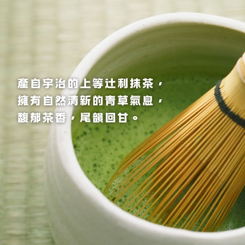 【健司X辻利】Kenji 抹茶巧酥脆片8入 抹茶法蘭酥12入