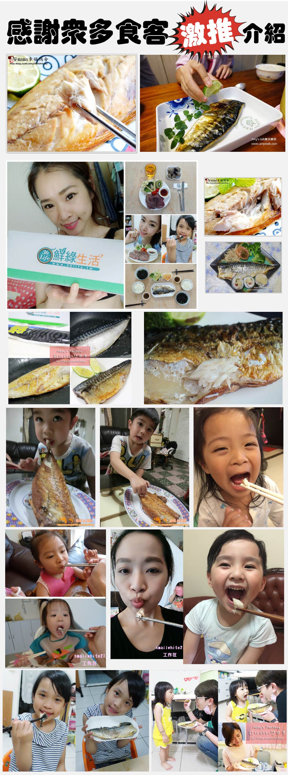 【鮮綠生活】(無紙板) 挪威薄鹽鯖魚215g