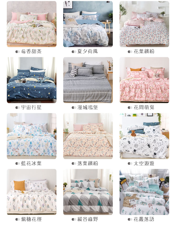 好感生活 韓系舒柔棉涼被-多款任選 涼感被 夏被 被子 薄被-20260422更新