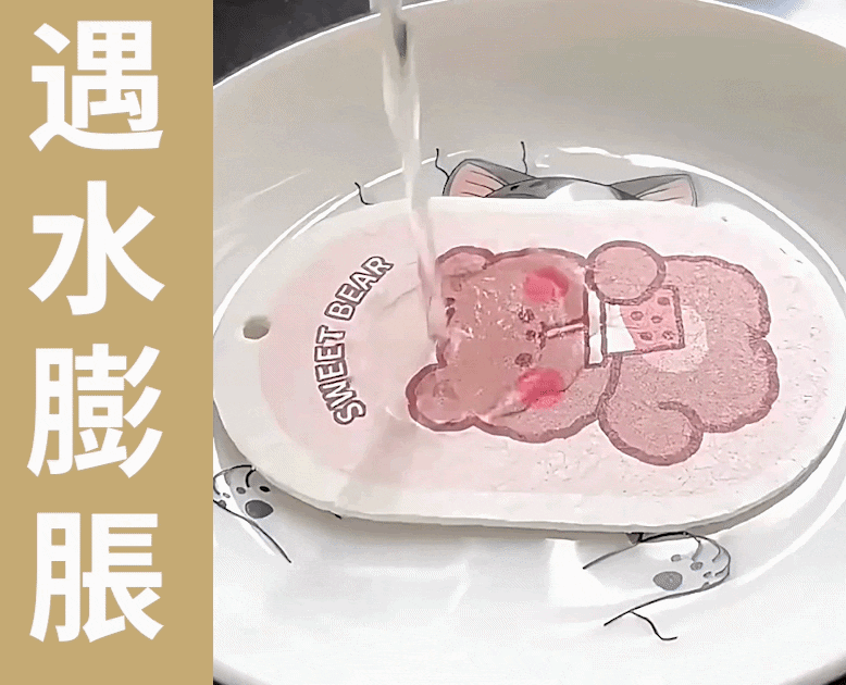 加大壓縮木漿棉清潔海棉