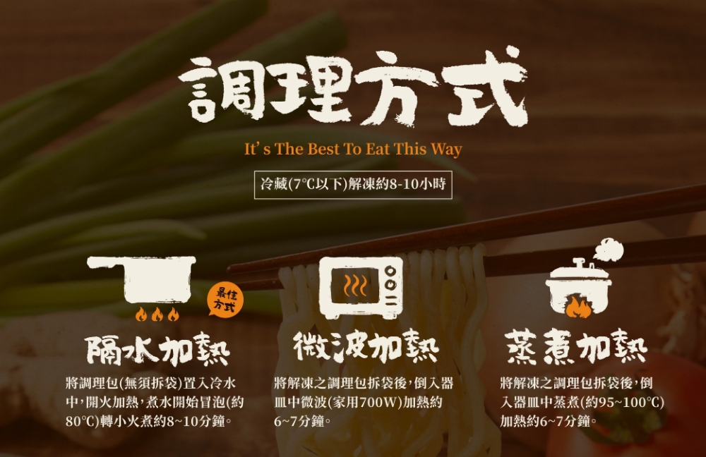 【大成食品】紅燒&番茄牛肉湯任選