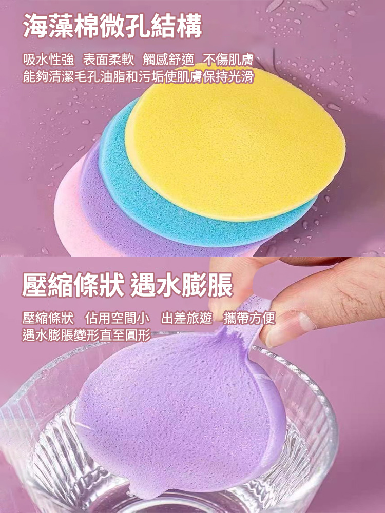 一次性壓縮洗臉撲