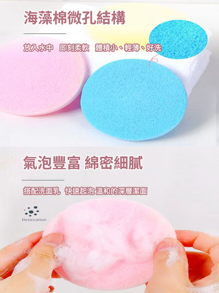 一次性壓縮洗臉撲