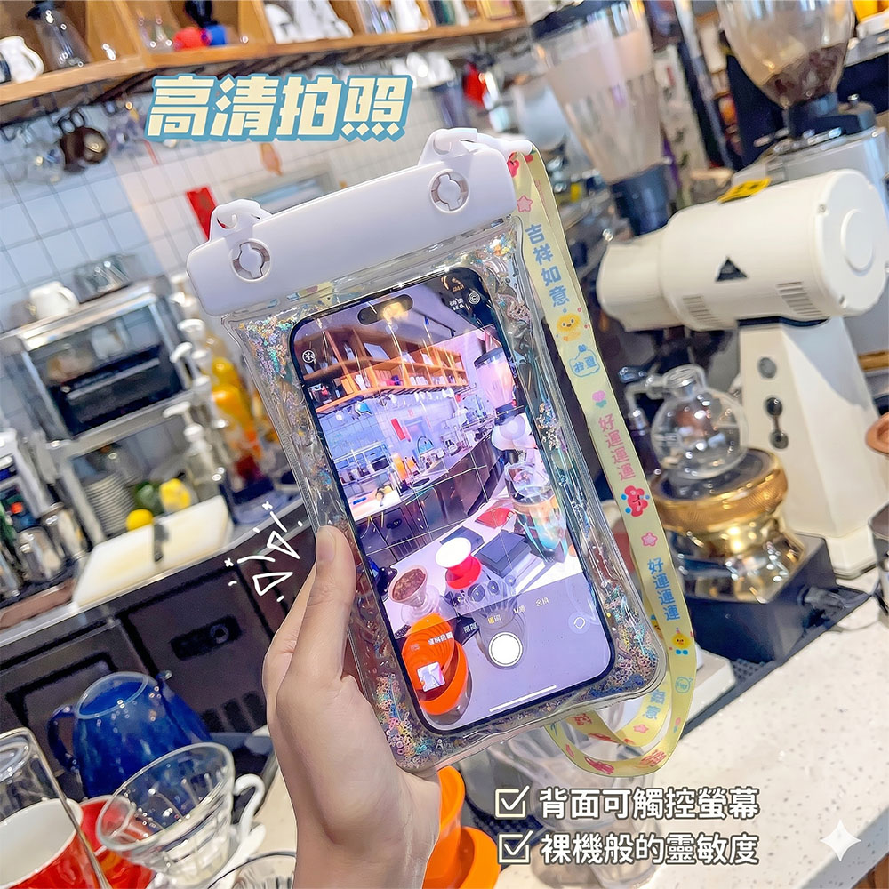 【JAR嚴選】可愛卡通手機防水氣囊觸屏保護袋(預購14個工作天)