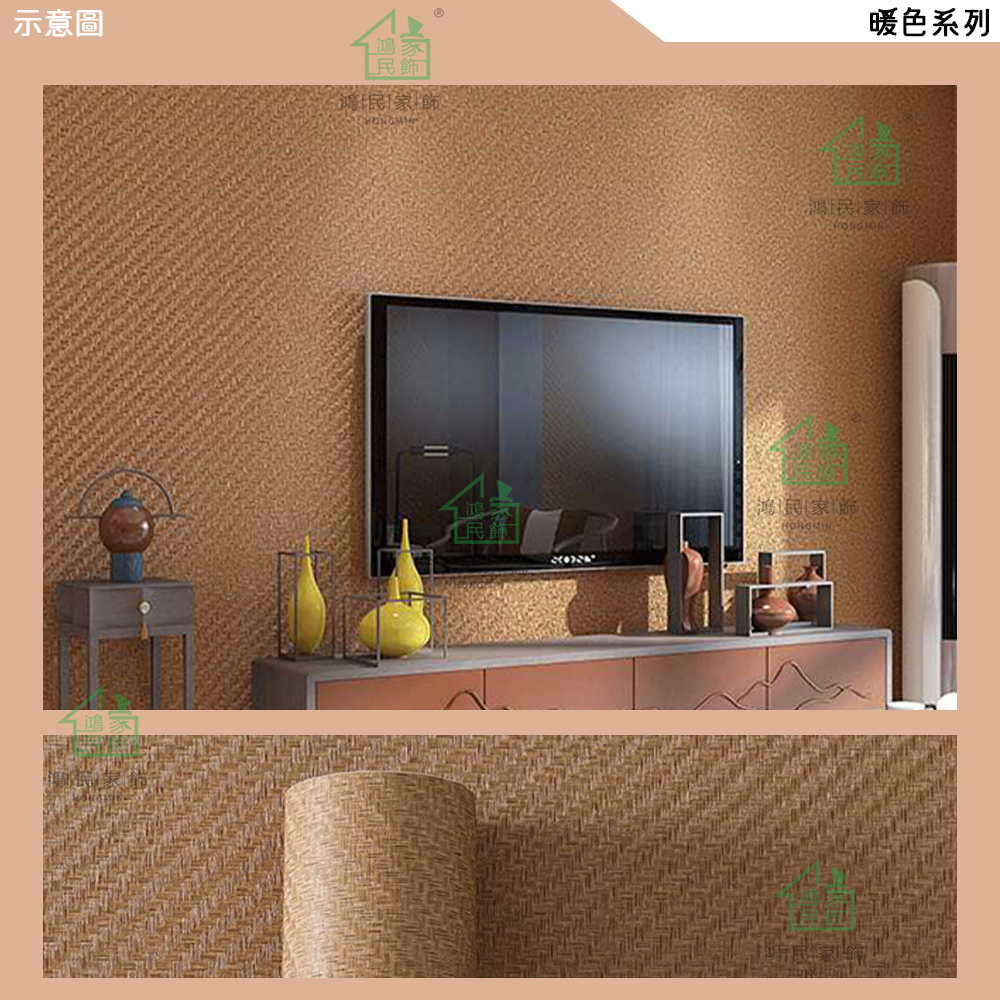 日系草編紋自黏壁紙 PVC自黏壁紙