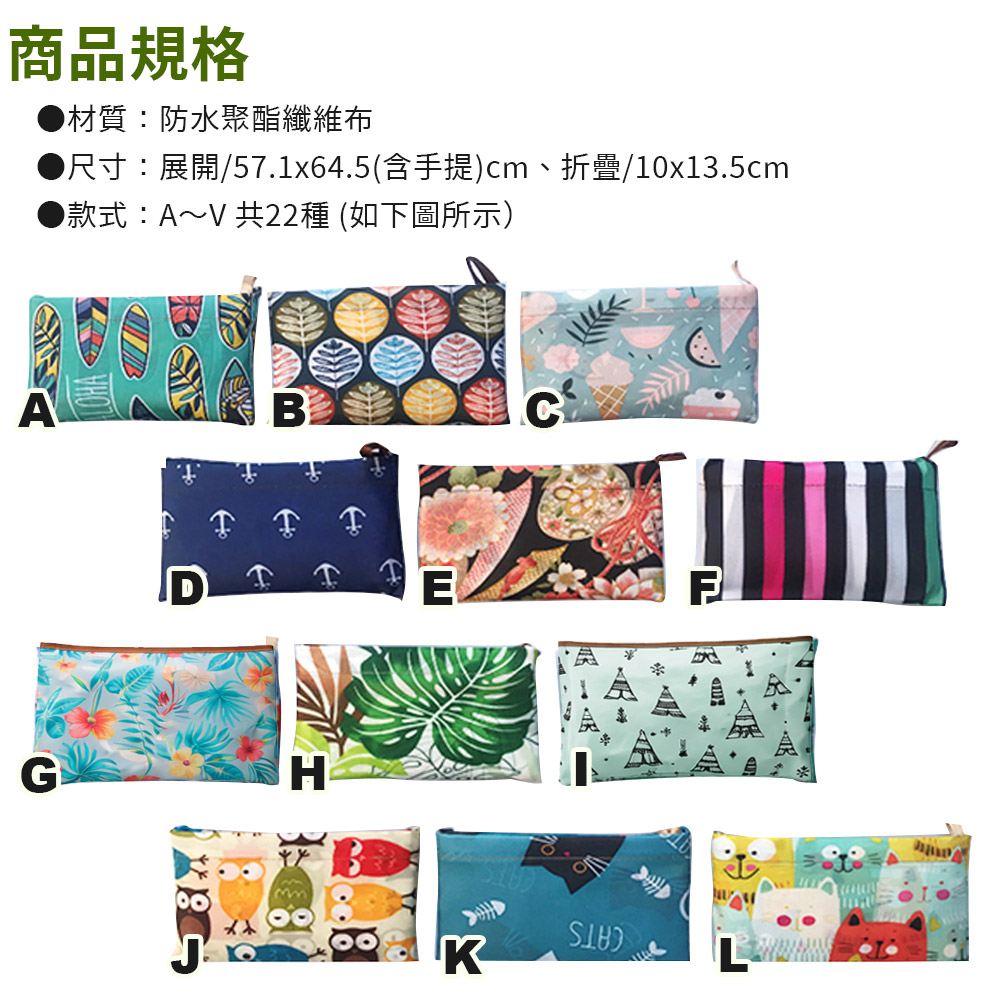 環保折疊寬肩帶大容量購物袋