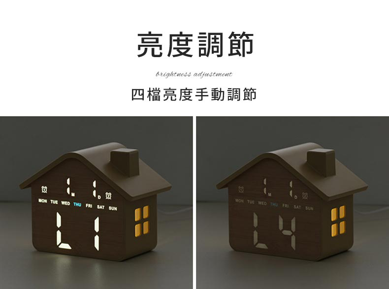 北歐時光Sweet Home LED數位鬧鐘