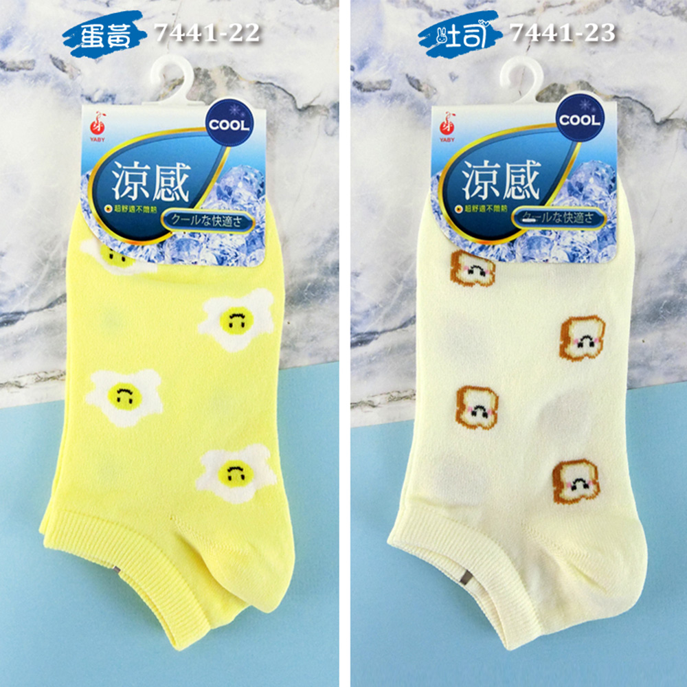 【YABY芽比】MIT舒適涼感印花船襪