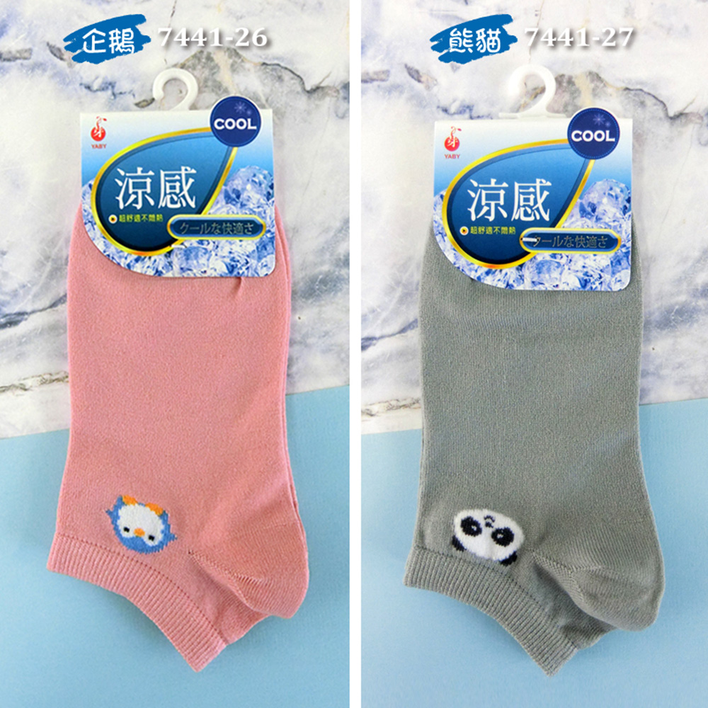 【YABY芽比】MIT舒適涼感印花船襪