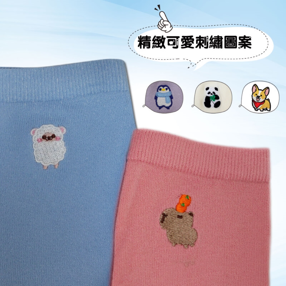 【YABY芽比】MIT舒適涼感刺繡3/4短襪