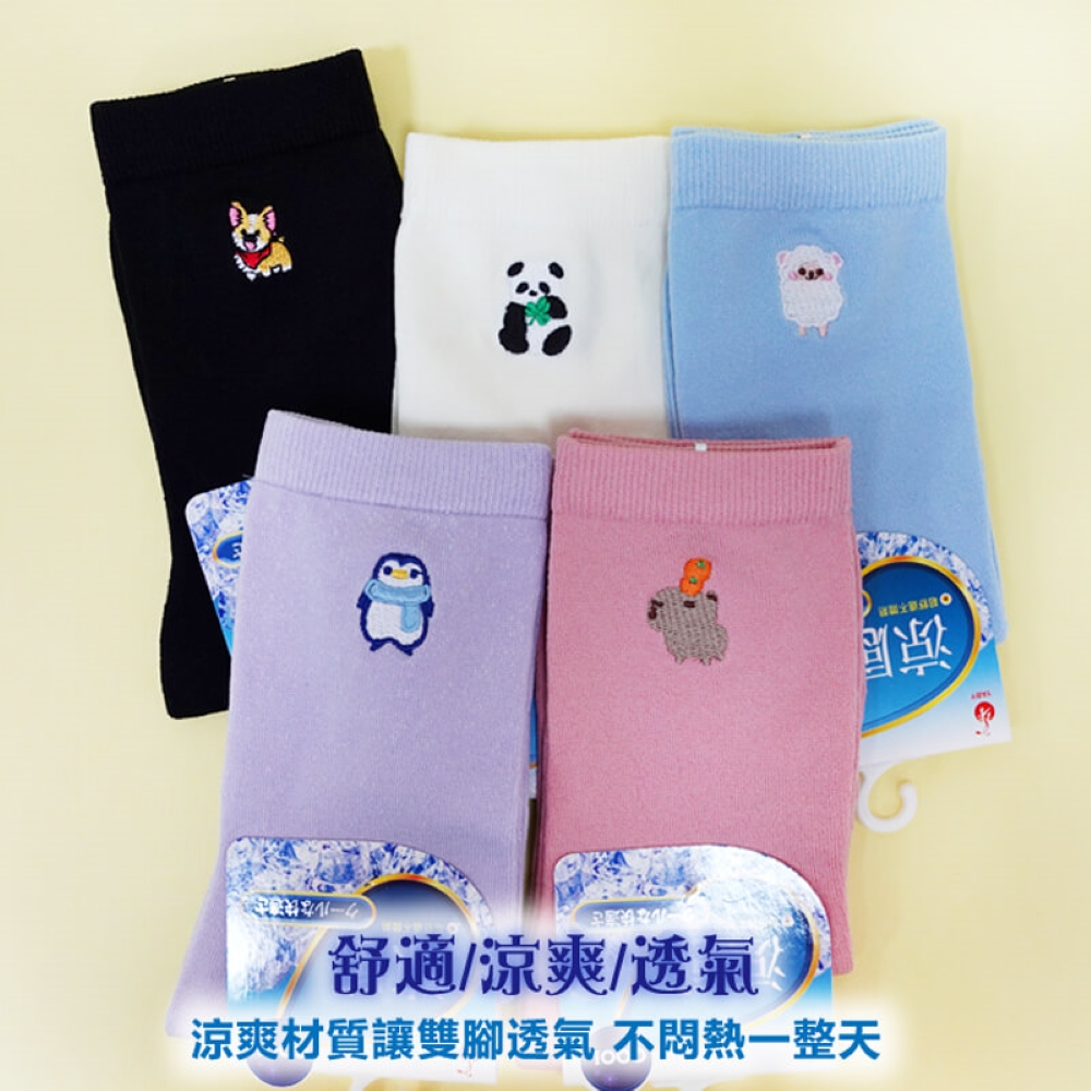 【YABY芽比】MIT舒適涼感刺繡3/4短襪