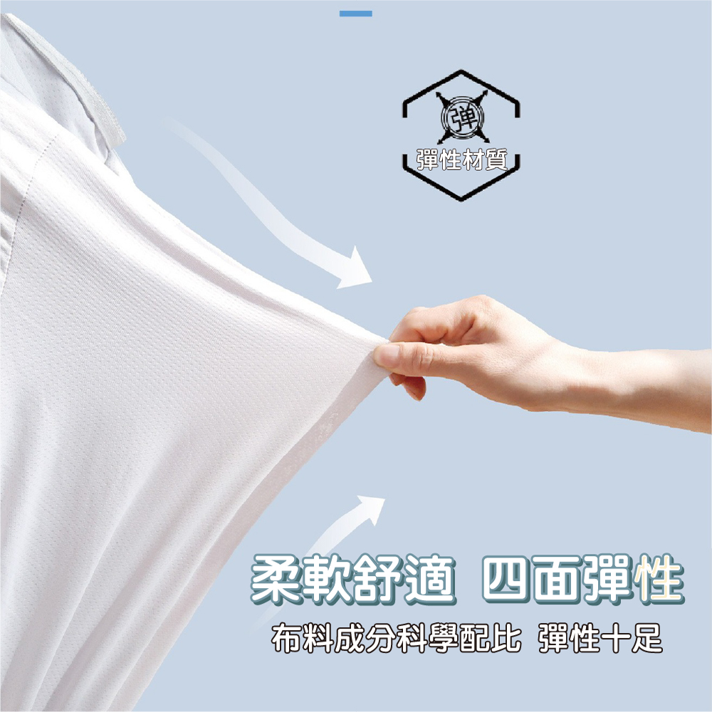 【JAR嚴選】騎行防曬透氣外套(預購14個工作天)