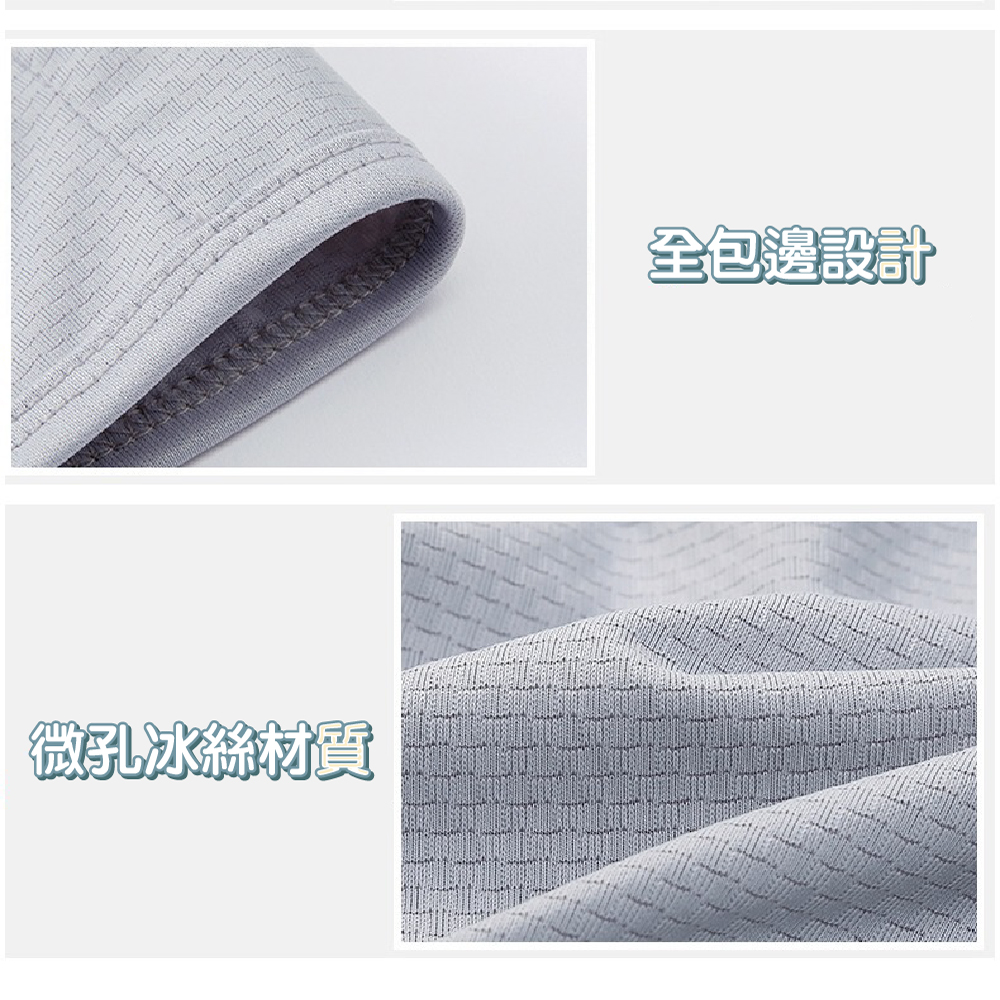 【JAR嚴選】騎行防曬透氣外套(預購14個工作天)
