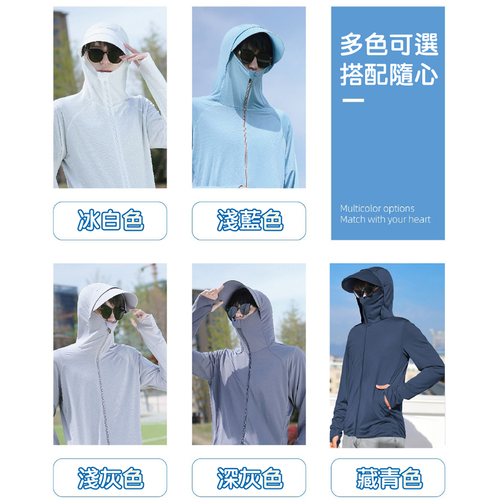 【JAR嚴選】騎行防曬透氣外套(預購14個工作天)