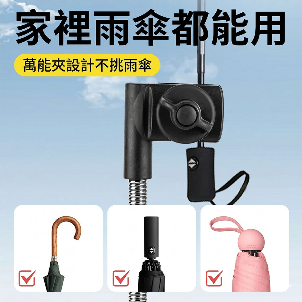 【JAR嚴選】嬰兒車遮陽傘支架固定神器(預購14個工作天)
