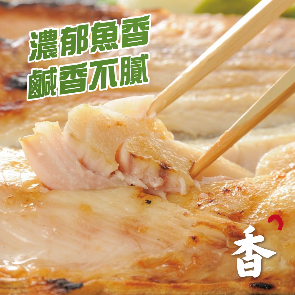 【勝崎生鮮】午仔魚一夜干(1片-200公克)