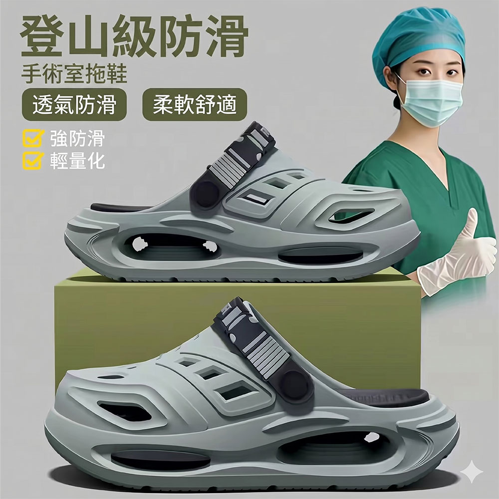 【JAR嚴選】德國手術室款防滑防臭彈力足弓洞洞透氣鞋(預購14個工作天)