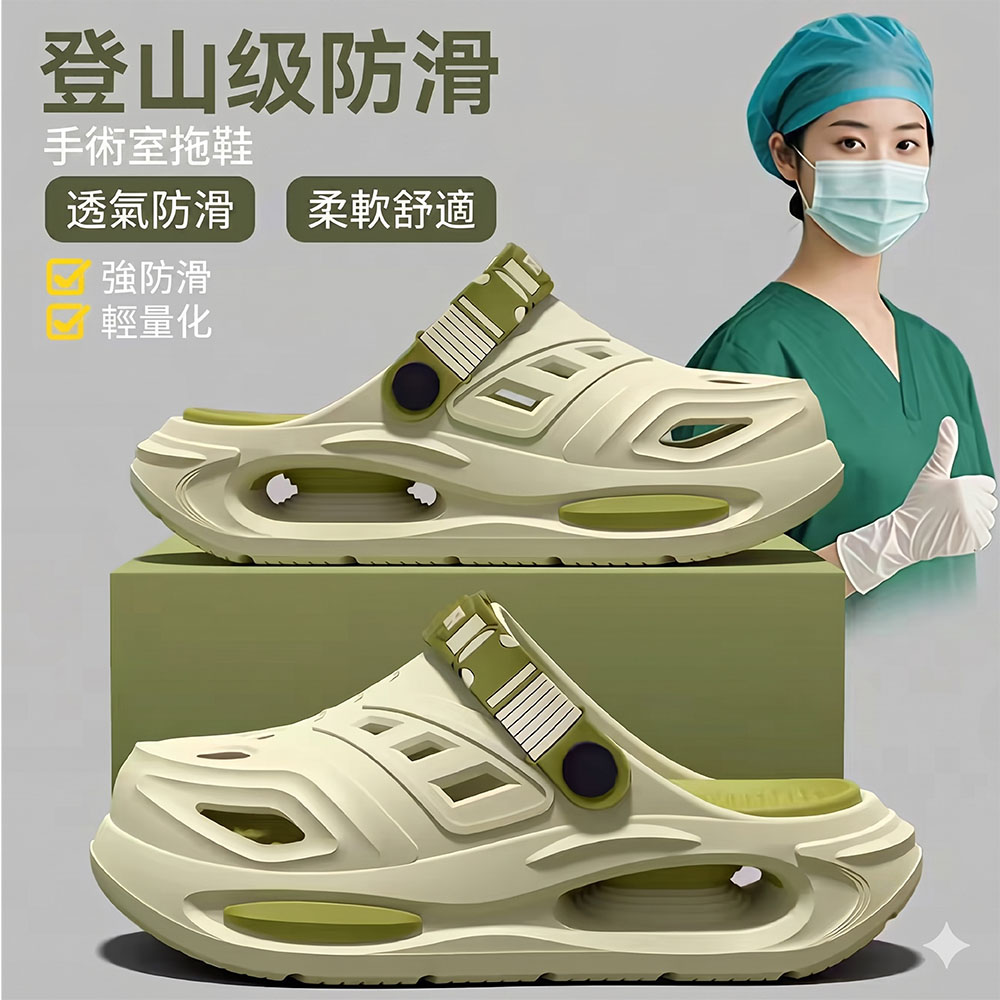 【JAR嚴選】德國手術室款防滑防臭彈力足弓洞洞透氣鞋(預購14個工作天)