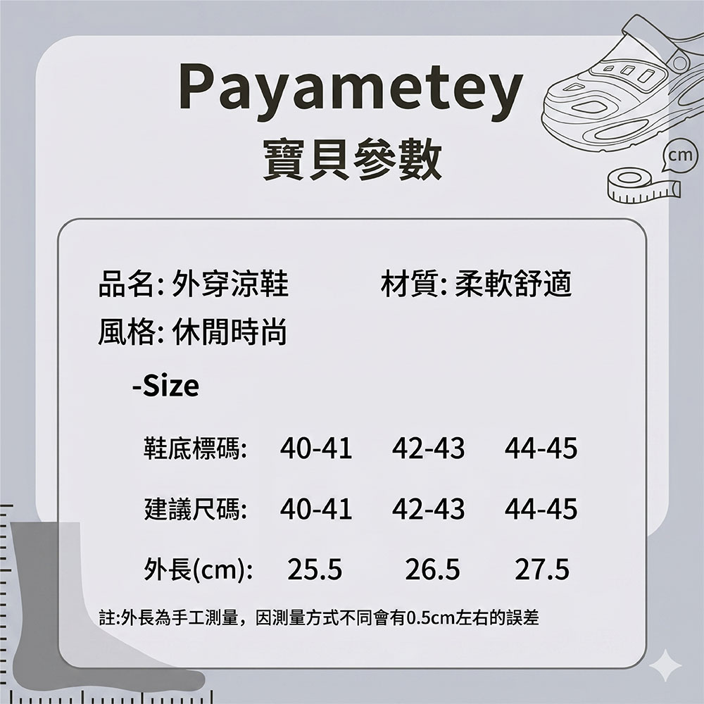 【JAR嚴選】德國手術室款防滑防臭彈力足弓洞洞透氣鞋(預購14個工作天)