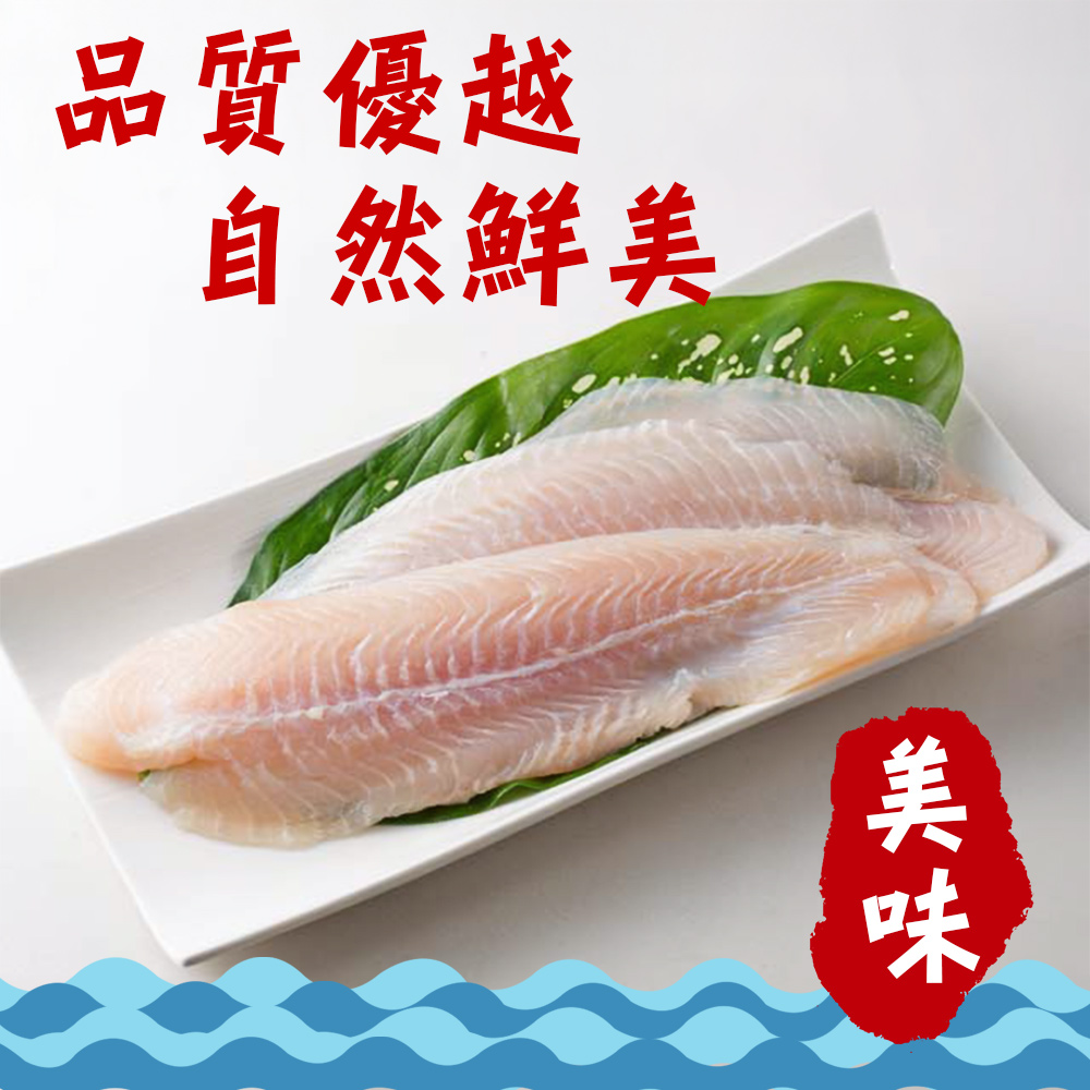 【勝崎生鮮】冷凍調味巴沙魚(1片-600公克)