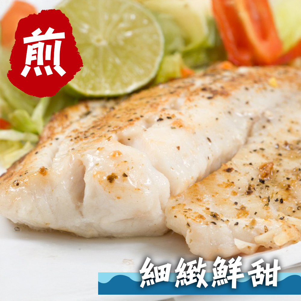 【勝崎生鮮】冷凍調味巴沙魚(1片-600公克)