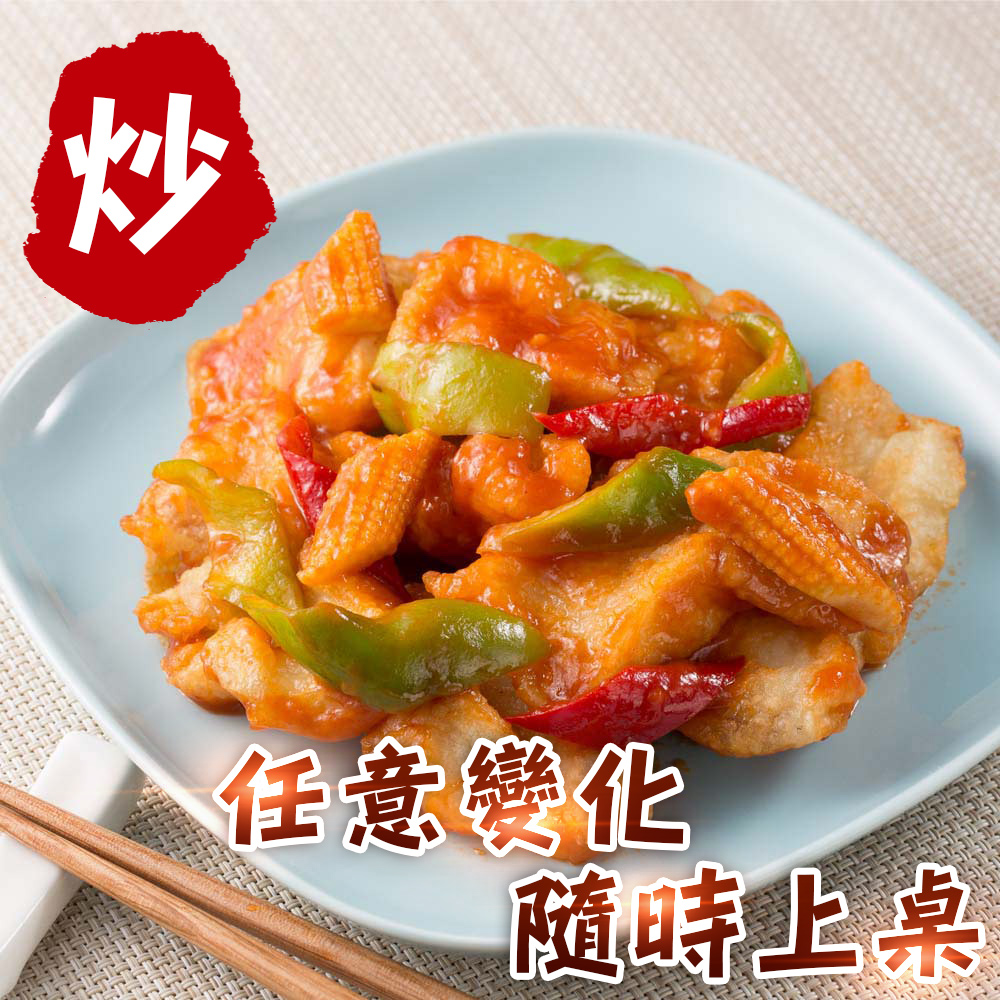 【勝崎生鮮】冷凍調味巴沙魚(1片-600公克)