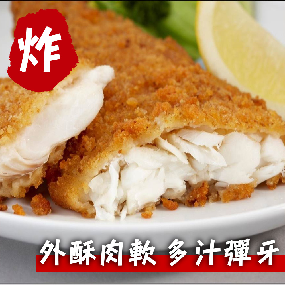 【勝崎生鮮】冷凍調味巴沙魚(1片-600公克)