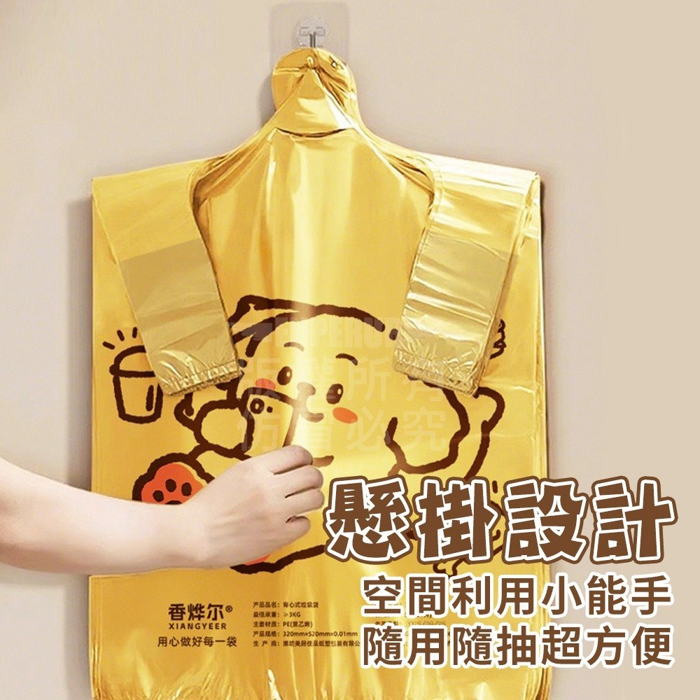 印花手提 背心式垃圾袋 可愛動物垃圾袋