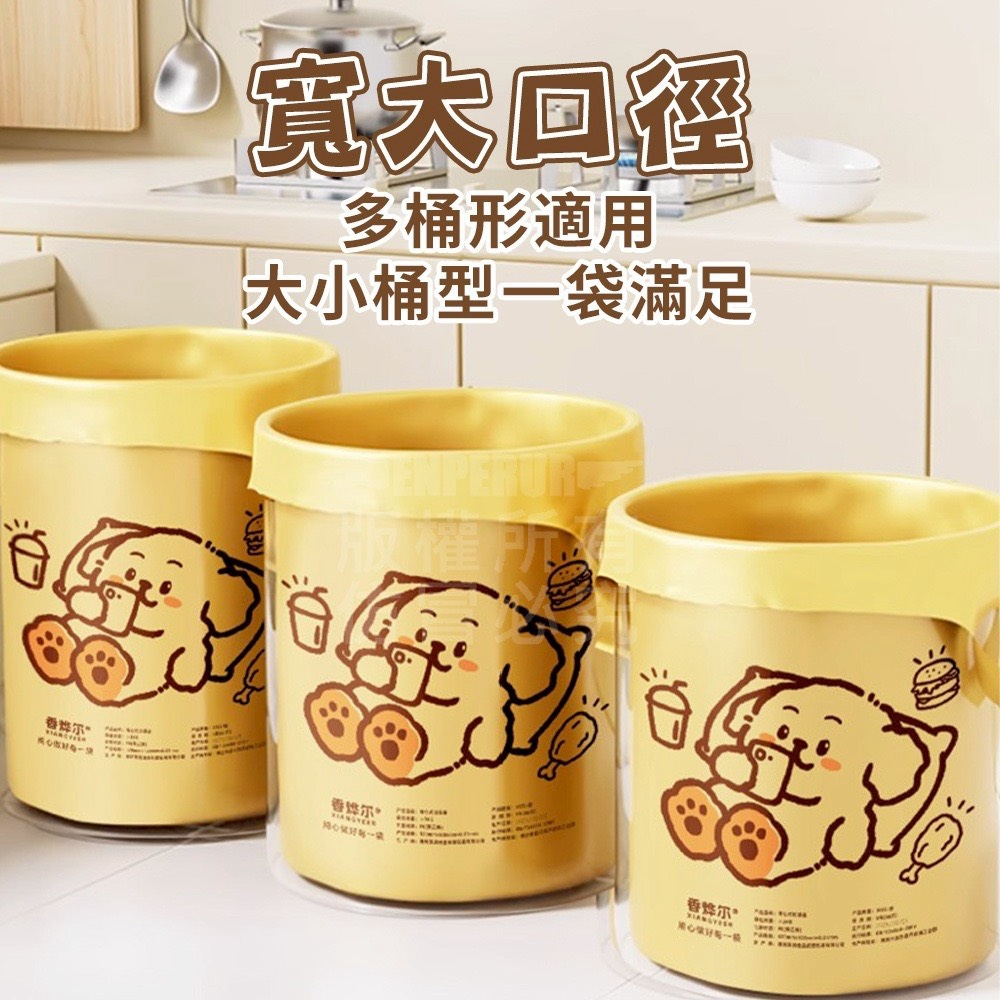 印花手提 背心式垃圾袋 可愛動物垃圾袋
