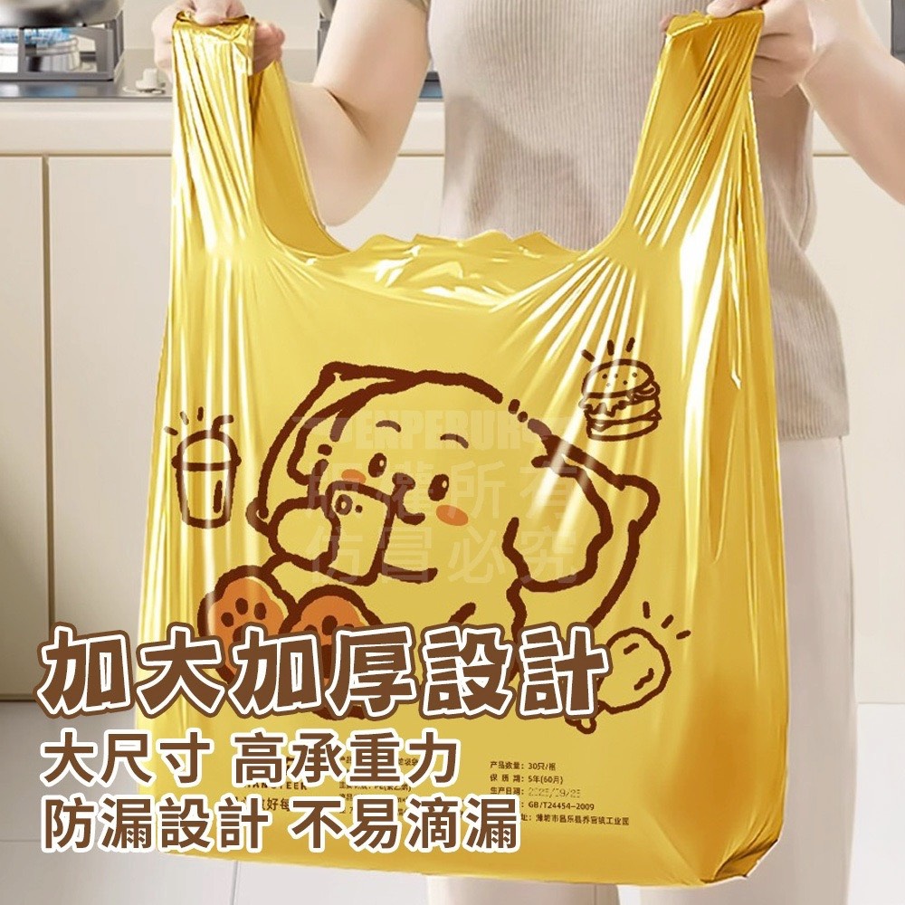 印花手提 背心式垃圾袋 可愛動物垃圾袋