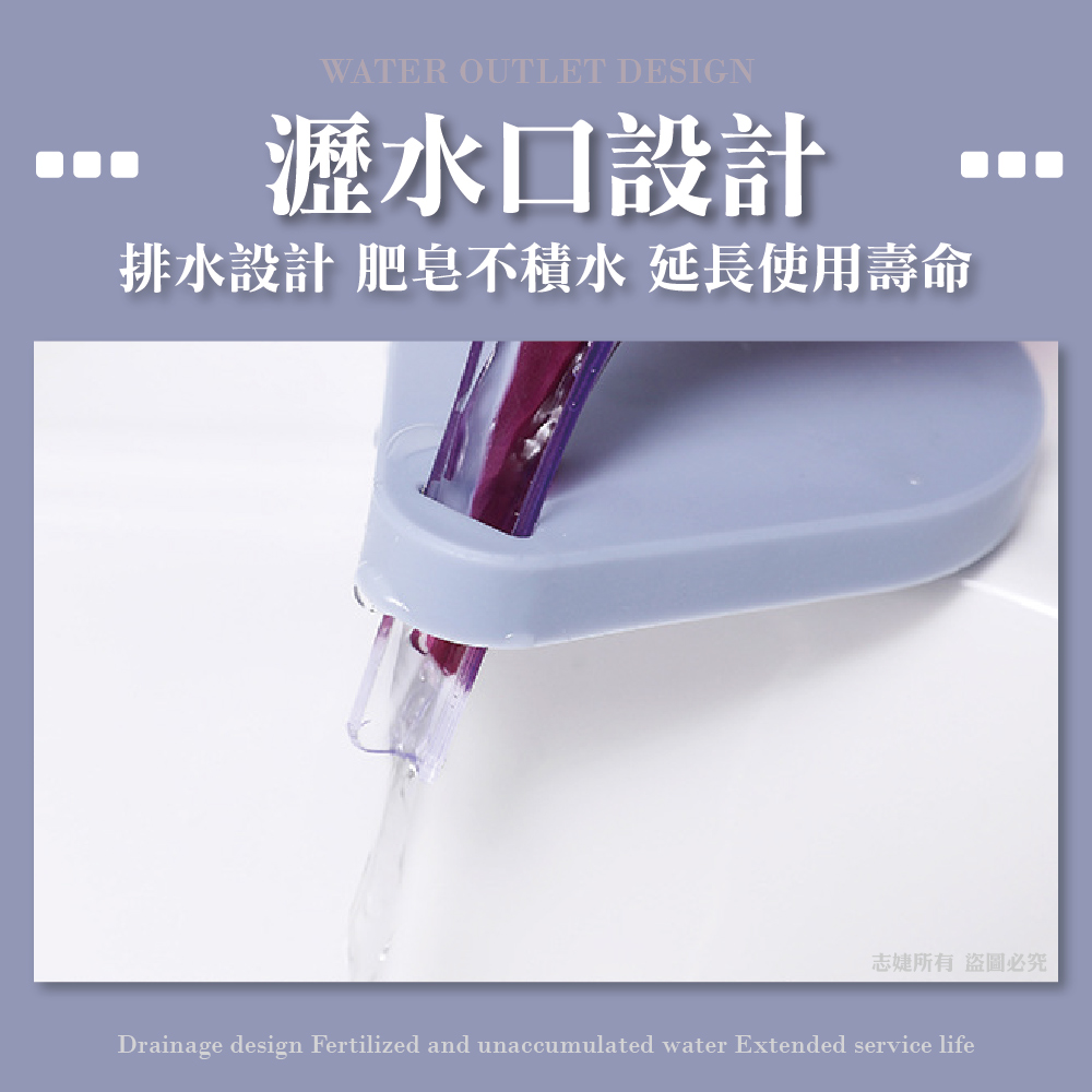 樹葉造型瀝水肥皂盒(1入)