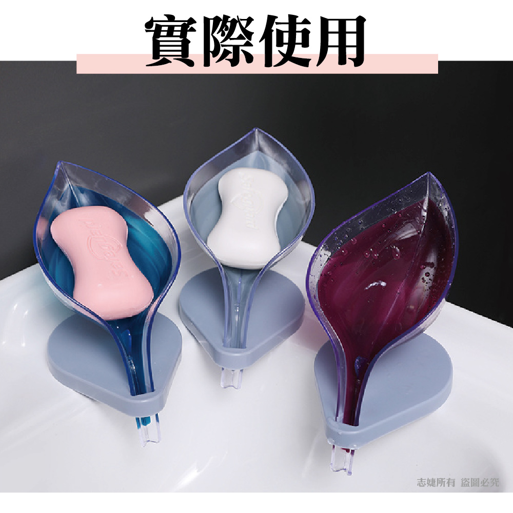 樹葉造型瀝水肥皂盒(1入)