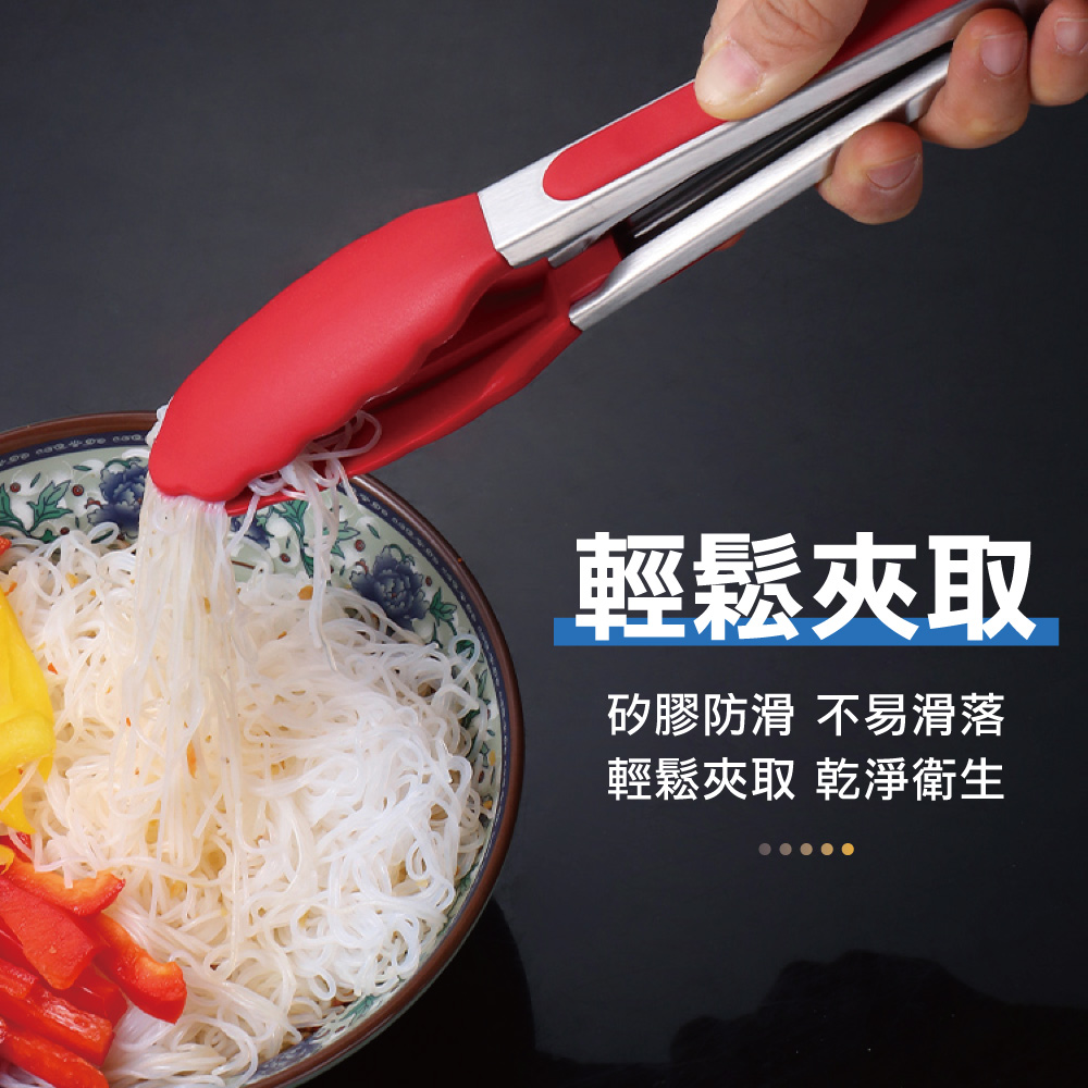 304不鏽鋼柄矽膠食物夾(1入)