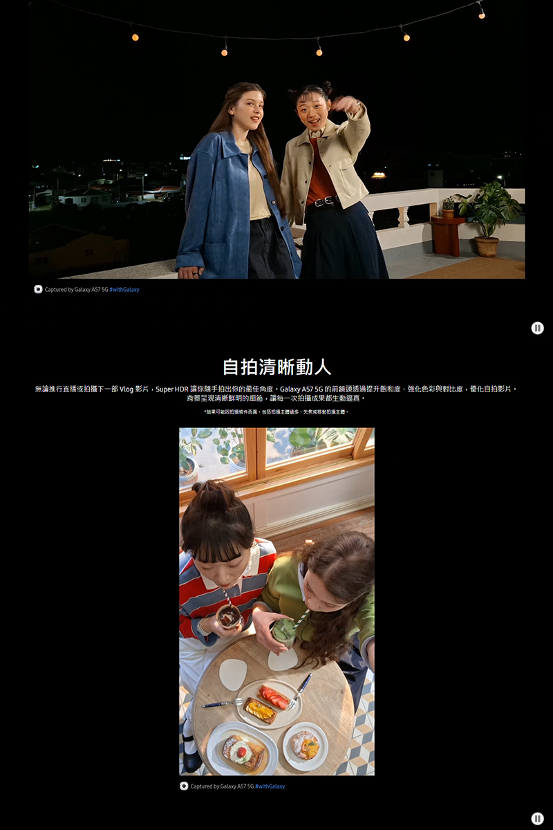 Samsung Galaxy A57 5G (8G/256G) 6.7吋智慧手機-贈空壓殼+鋼化保貼+25W雙孔快充頭+掛繩+韓版包+指環支架+噴劑
