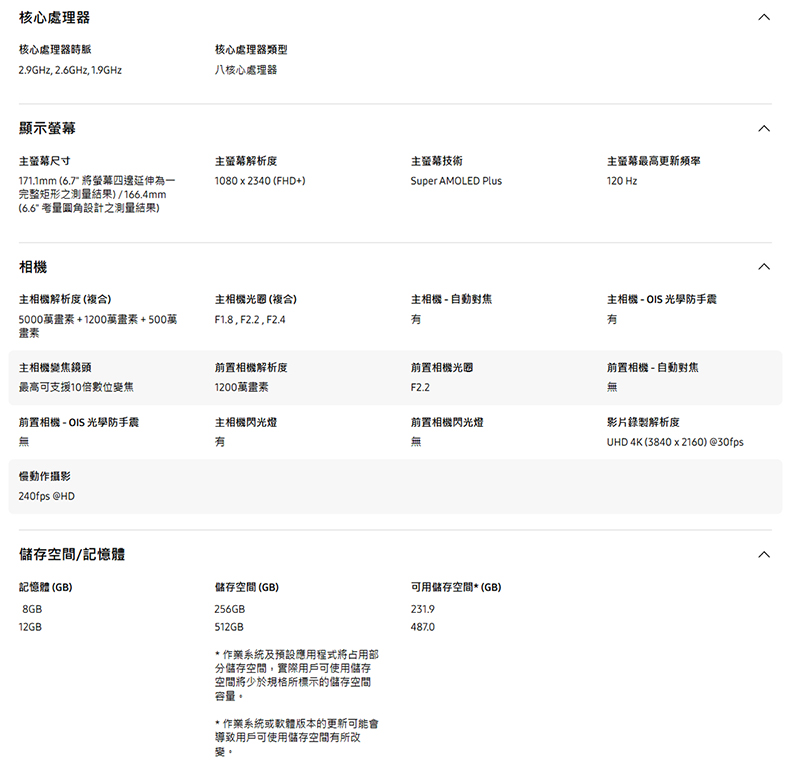 Samsung Galaxy A57 5G (8G/256G) 6.7吋智慧手機-贈空壓殼+鋼化保貼+25W雙孔快充頭+掛繩+韓版包+指環支架+噴劑