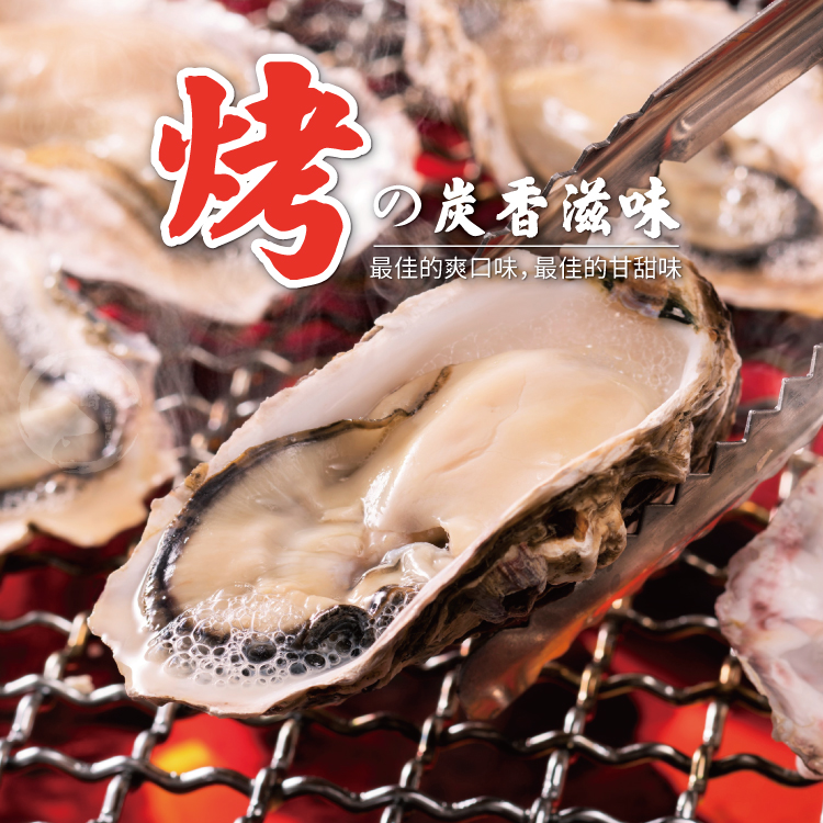 【勝崎生鮮】生猛半殼生蠔400公克