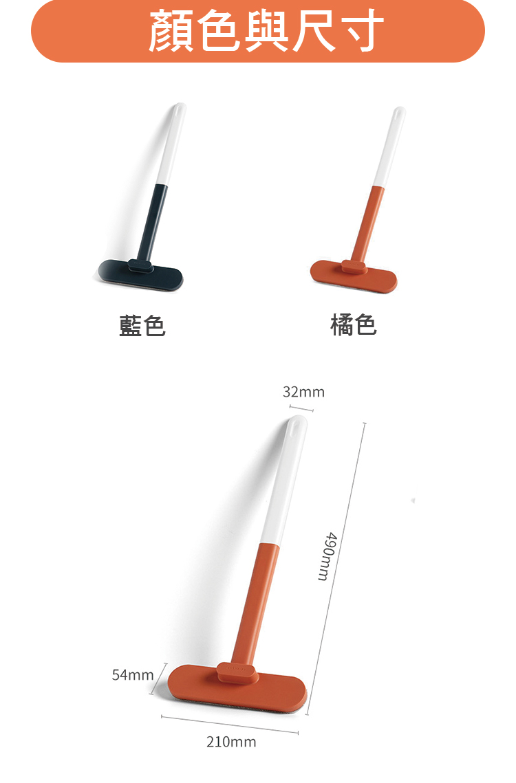 居家乾濕兩用紗窗除塵刷