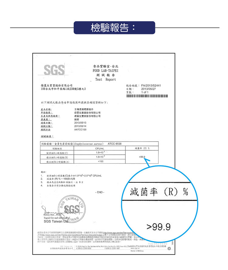 【立得清】加蓋特大張 酒精擦濕紙巾隨行包 35抽/10抽