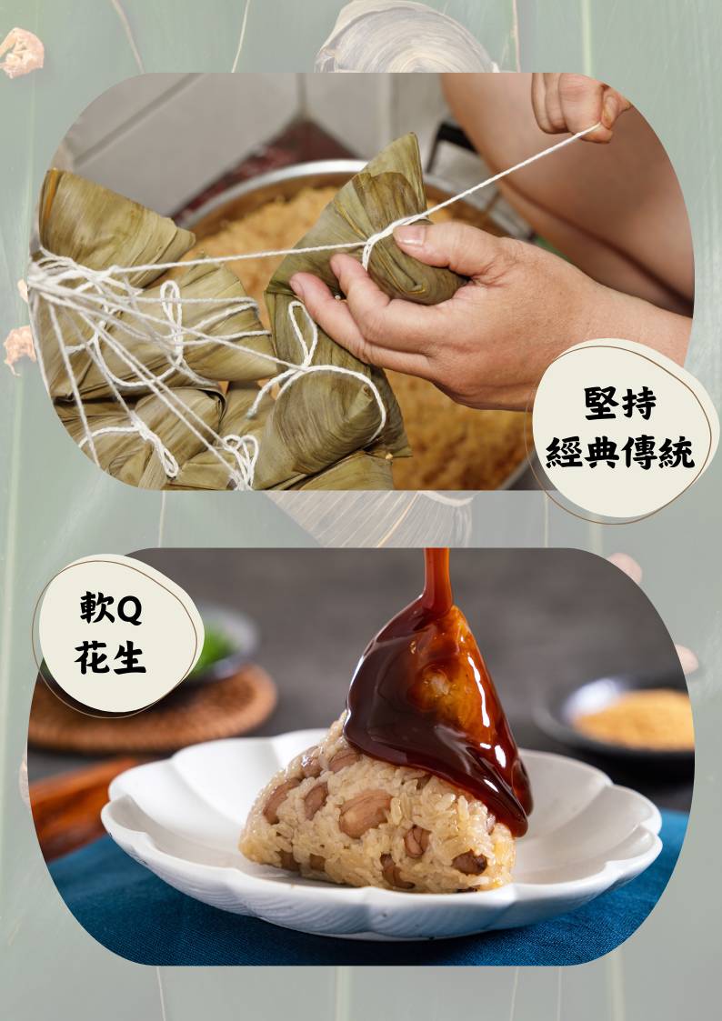 【炳春海味】古早味小肉粽 (附提袋)