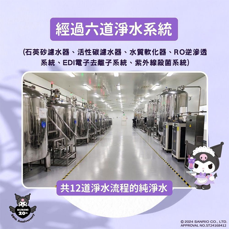 三麗鷗 Hello Kitty酷洛米 迷你柔濕巾隨身組合包(8抽X8小包)