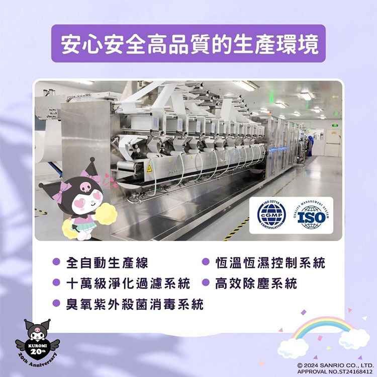 三麗鷗 Hello Kitty酷洛米 迷你柔濕巾隨身組合包(8抽X8小包)